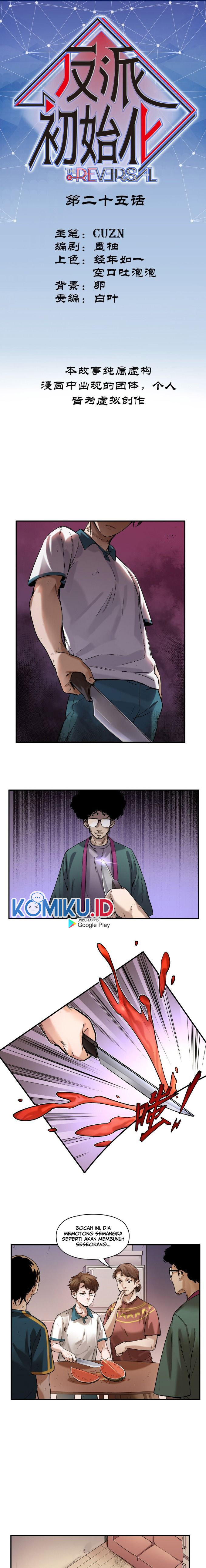 Villain Initialization Chapter 25 Gambar 1